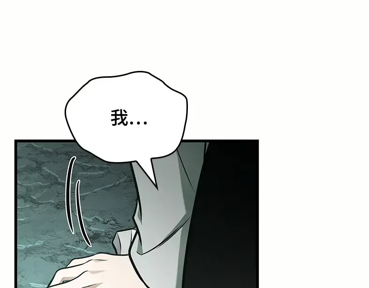 187 金独子的爱（5） 第37页