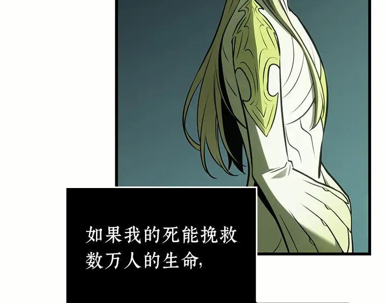 187 金独子的爱（5） 第41页