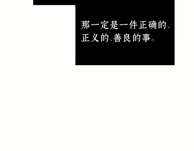 187 金独子的爱（5） 第42页