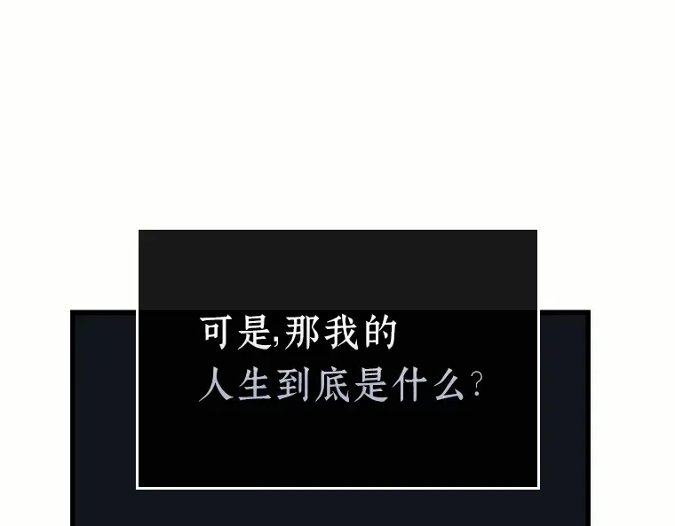 187 金独子的爱（5） 第43页