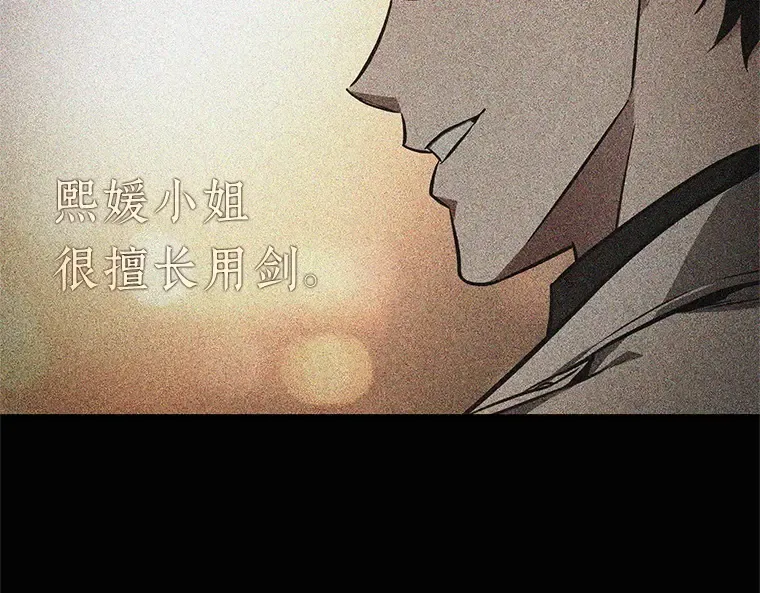 187 金独子的爱（5） 第50页