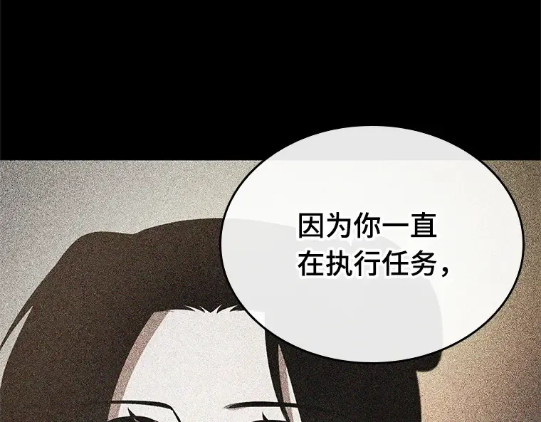 187 金独子的爱（5） 第57页