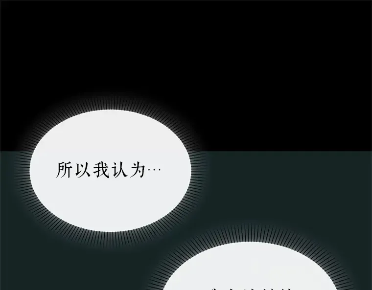 187 金独子的爱（5） 第62页