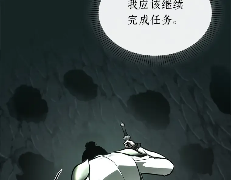 187 金独子的爱（5） 第63页