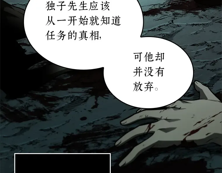 187 金独子的爱（5） 第65页