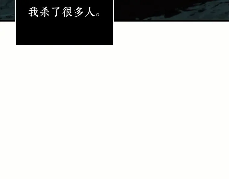 187 金独子的爱（5） 第66页