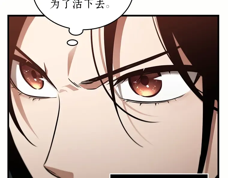 187 金独子的爱（5） 第70页