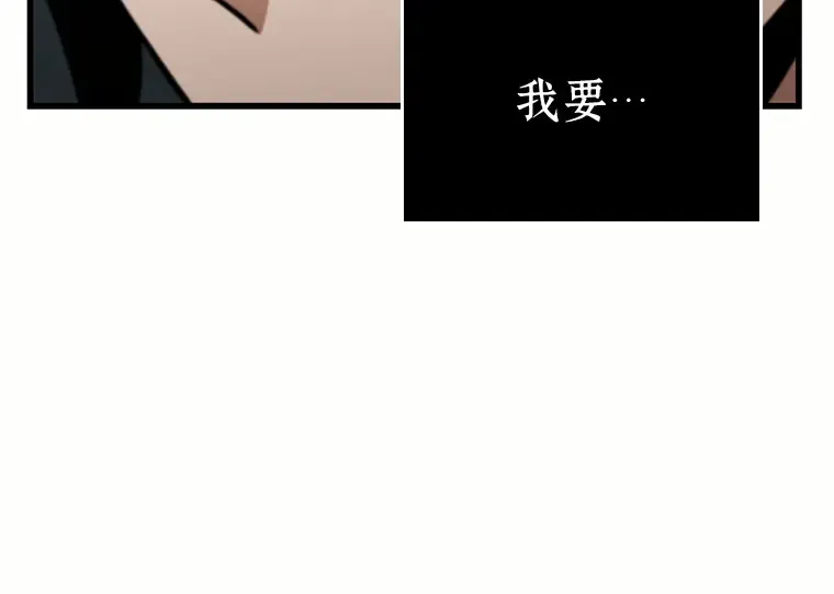 187 金独子的爱（5） 第71页
