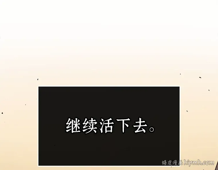 187 金独子的爱（5） 第72页