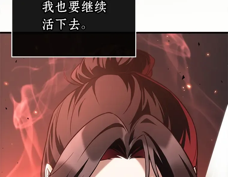187 金独子的爱（5） 第79页