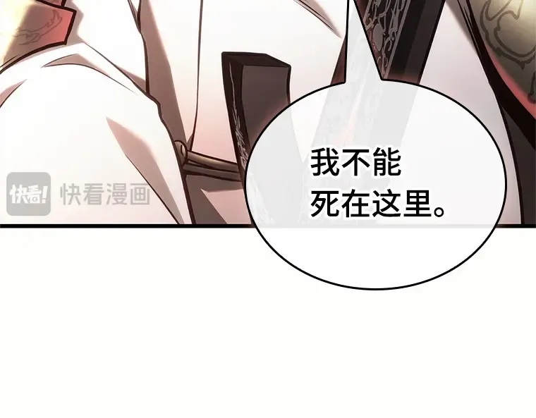 187 金独子的爱（5） 第81页