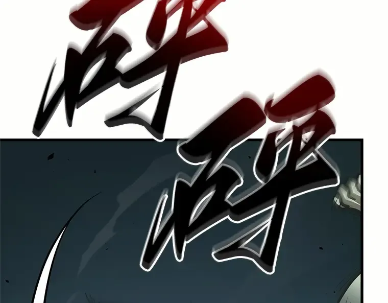 187 金独子的爱（5） 第106页