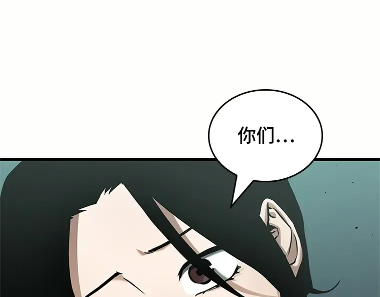 187 金独子的爱（5） 第118页