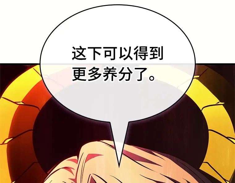 187 金独子的爱（5） 第123页