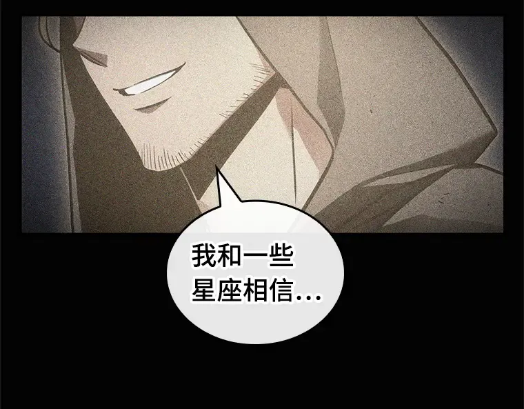 187 金独子的爱（5） 第135页