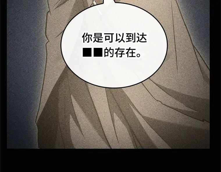 187 金独子的爱（5） 第137页