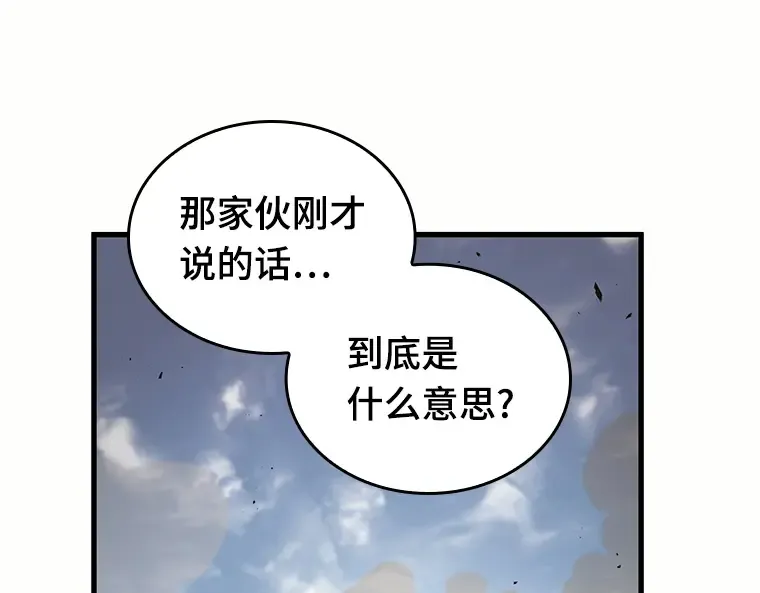 187 金独子的爱（5） 第141页