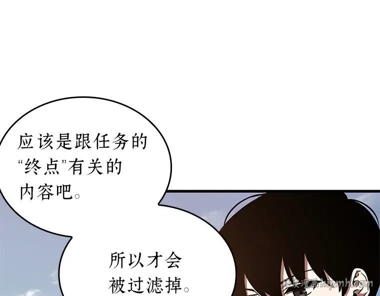 187 金独子的爱（5） 第144页