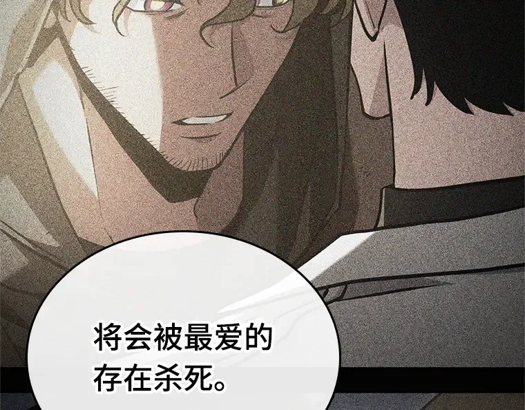 187 金独子的爱（5） 第151页