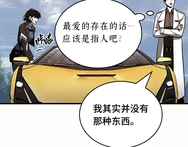 187 金独子的爱（5） 第158页