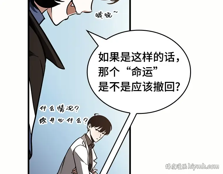 187 金独子的爱（5） 第160页