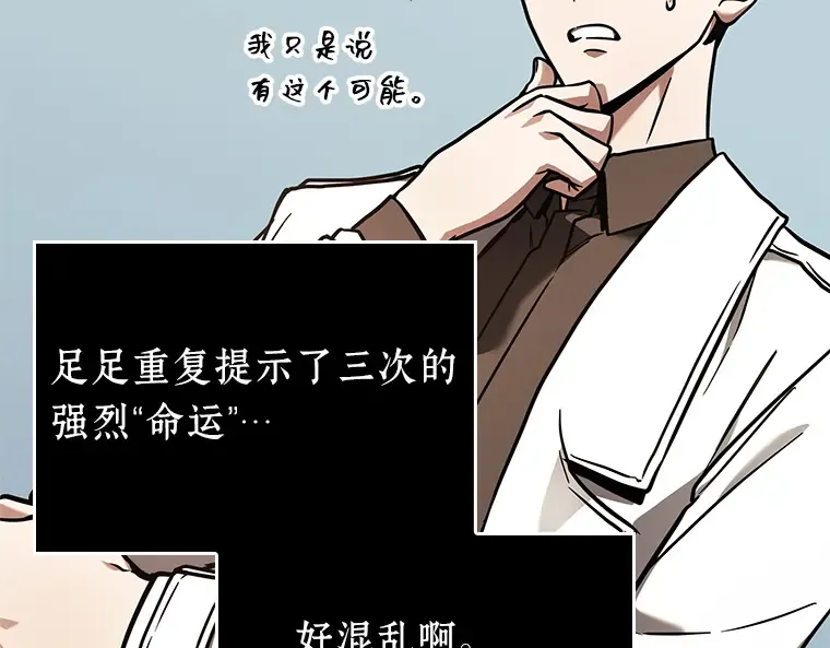 187 金独子的爱（5） 第163页