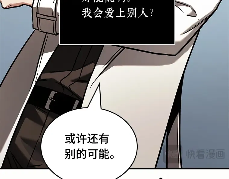 187 金独子的爱（5） 第164页