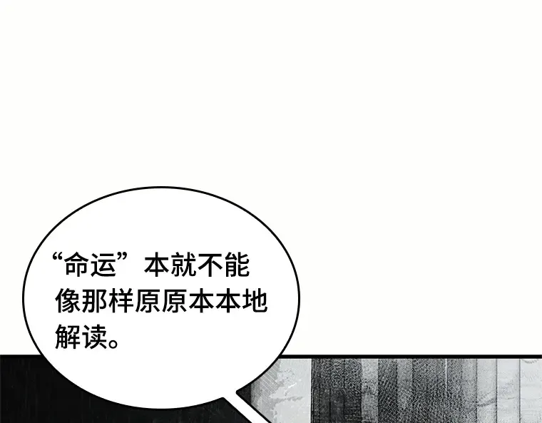 187 金独子的爱（5） 第166页