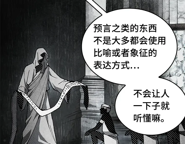 187 金独子的爱（5） 第167页