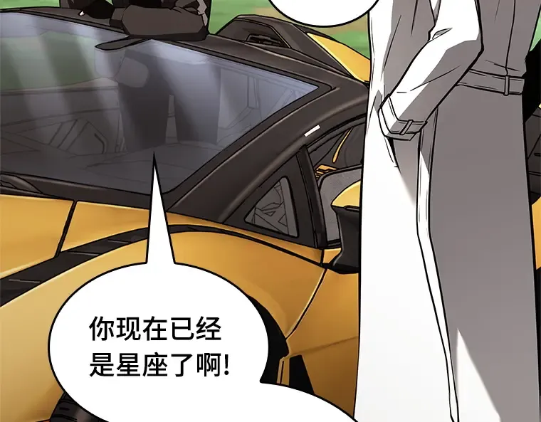187 金独子的爱（5） 第171页