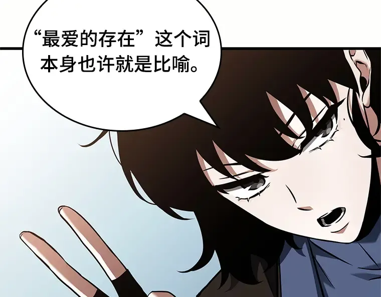 187 金独子的爱（5） 第174页