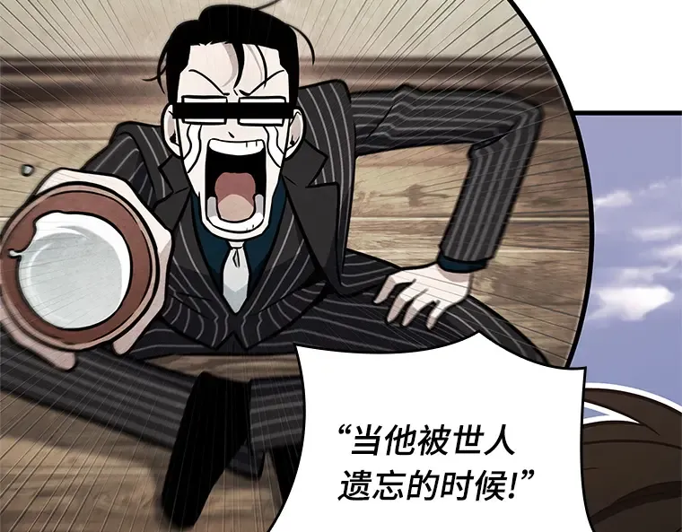 187 金独子的爱（5） 第186页