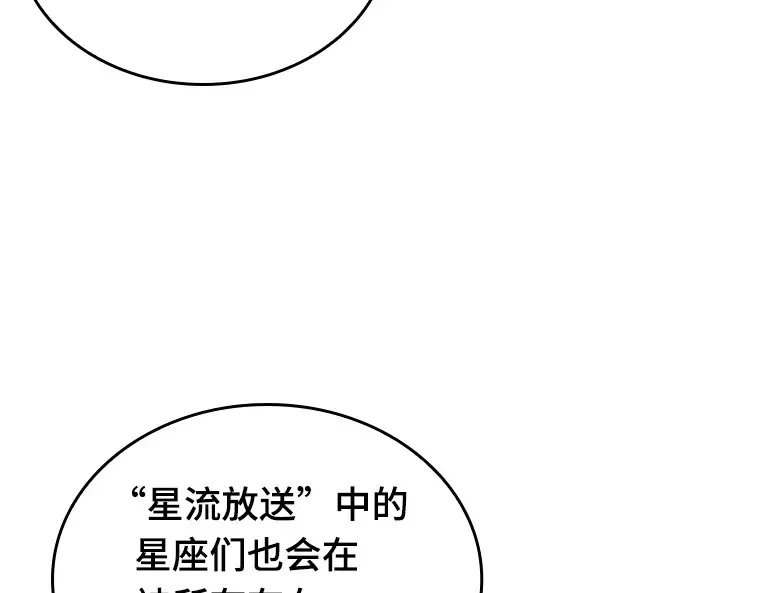 187 金独子的爱（5） 第189页