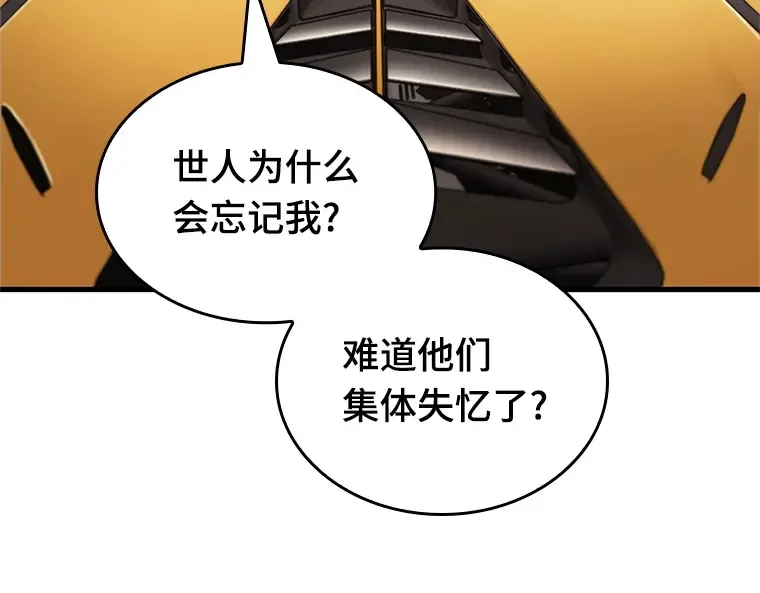 187 金独子的爱（5） 第191页