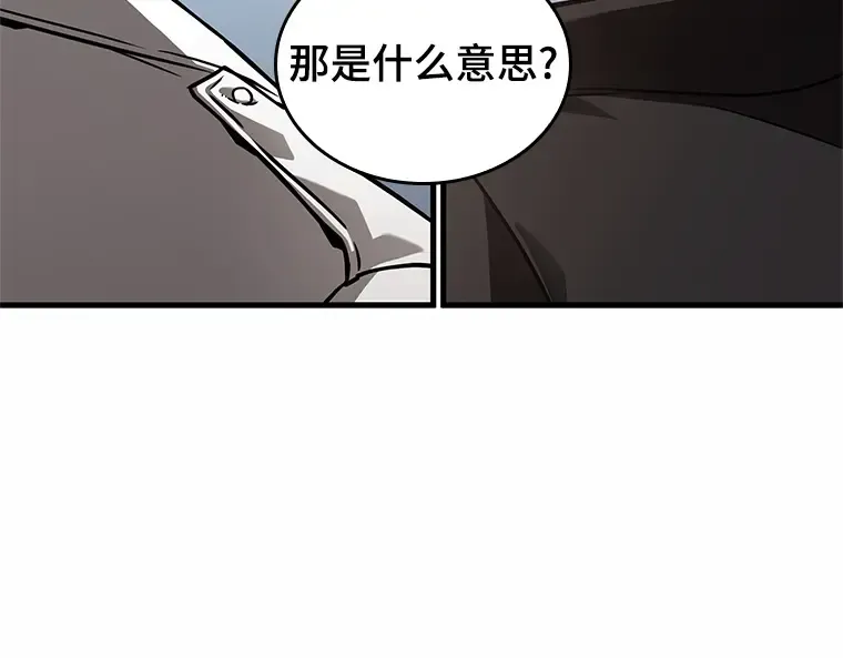 187 金独子的爱（5） 第195页