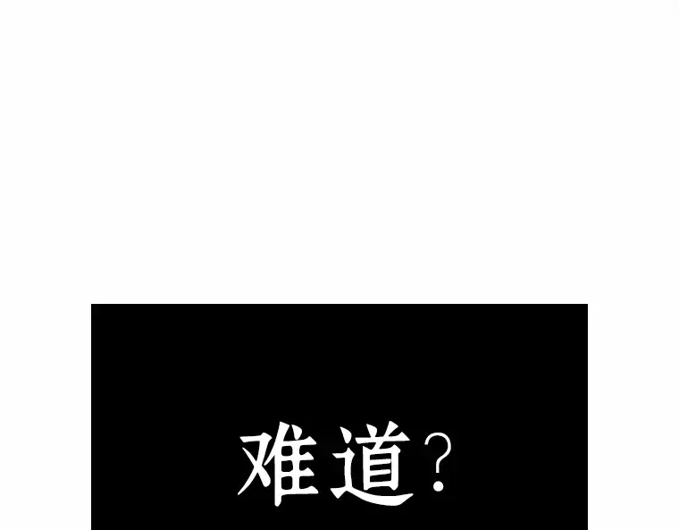 187 金独子的爱（5） 第204页