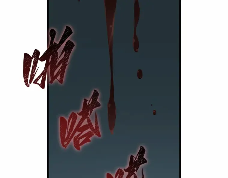 187 金独子的爱（5） 第206页