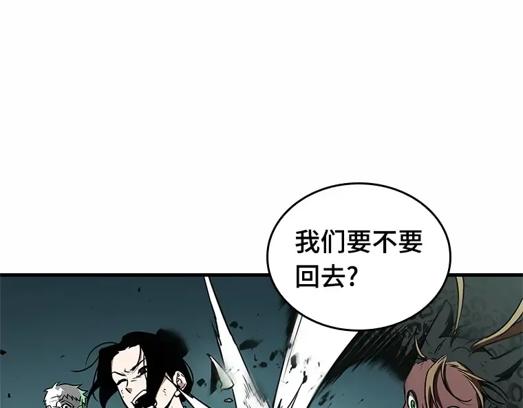 187 金独子的爱（5） 第219页