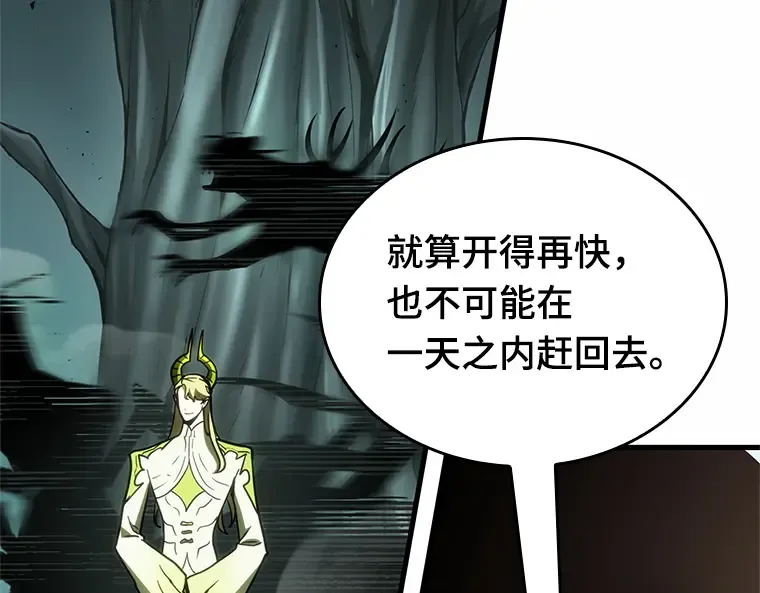 187 金独子的爱（5） 第223页