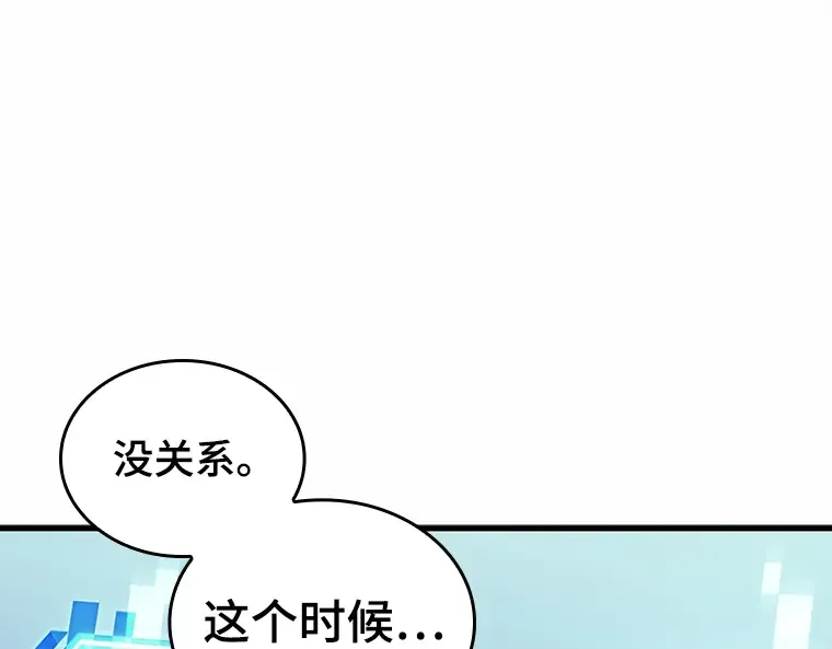 187 金独子的爱（5） 第227页