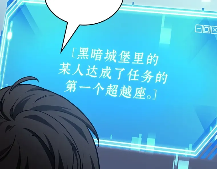 187 金独子的爱（5） 第228页