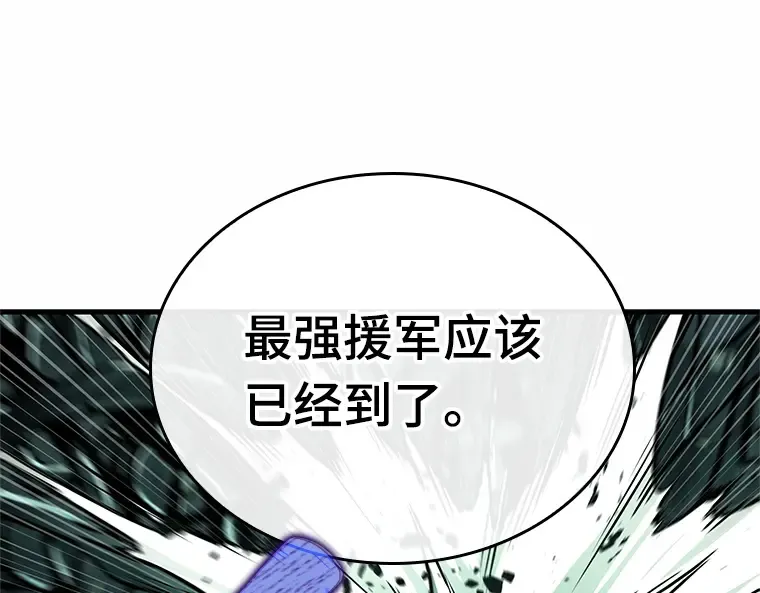 187 金独子的爱（5） 第230页