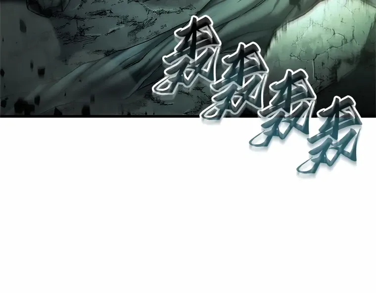 187 金独子的爱（5） 第236页