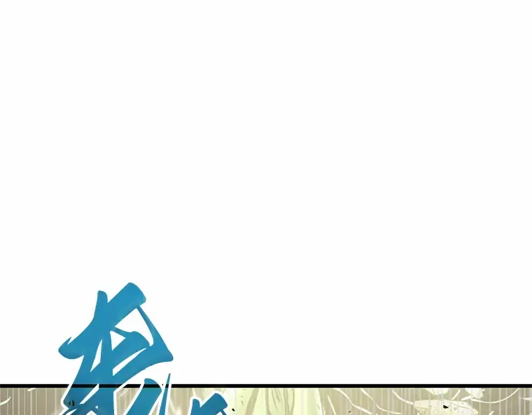 187 金独子的爱（5） 第241页