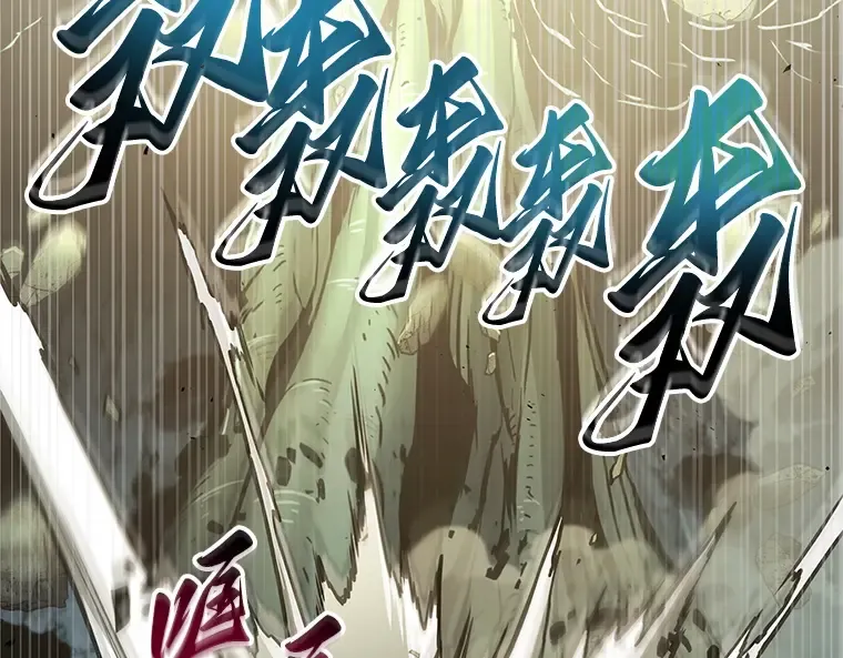 187 金独子的爱（5） 第242页