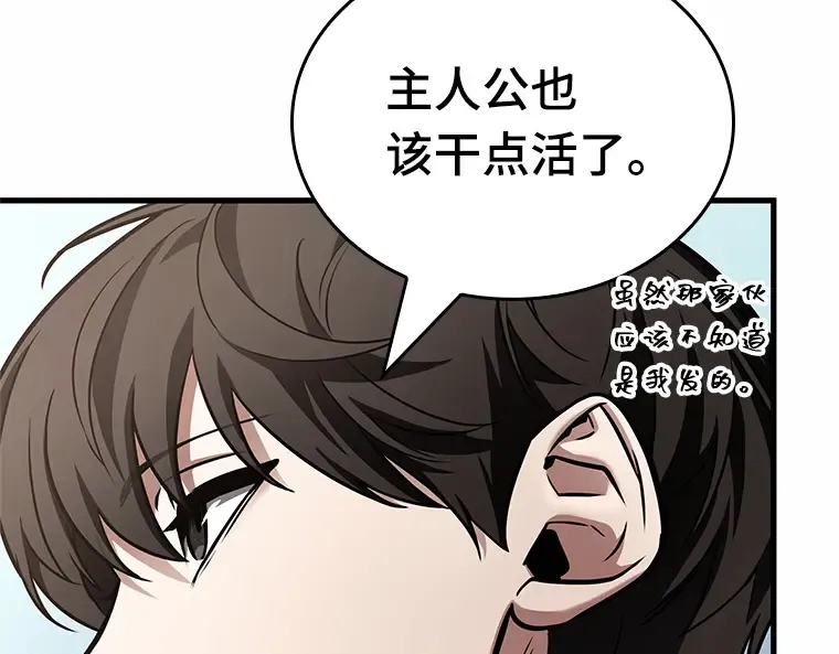 187 金独子的爱（5） 第246页