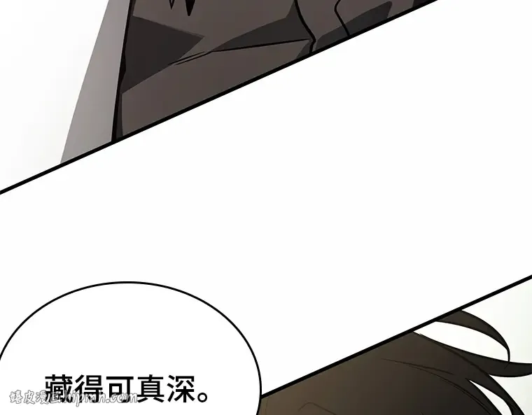 187 金独子的爱（5） 第248页