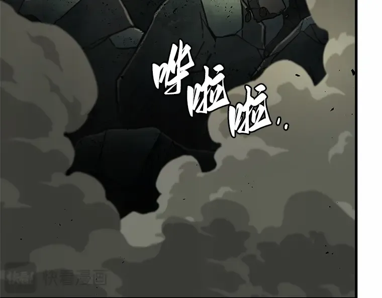 187 金独子的爱（5） 第254页