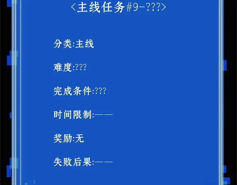 187 金独子的爱（5） 第265页