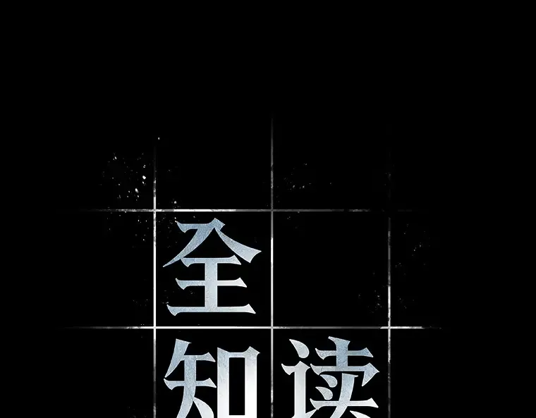 188 金独子的爱（6） 第10页